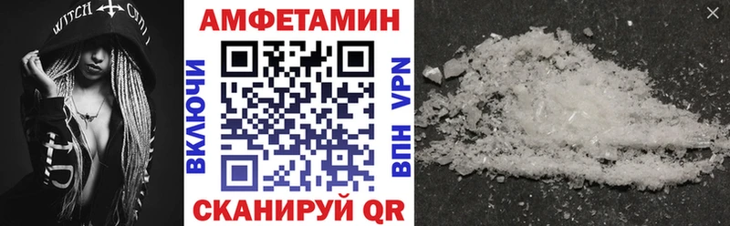 Купить закладки  Сусуман  Амфетамин VHQ 