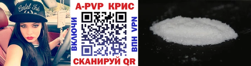 Alpha PVP VHQ  Купить  Сусуман 