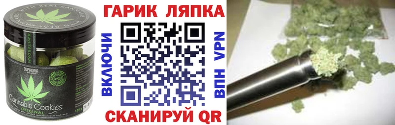 Купить  Сусуман  Cannafood марихуана 
