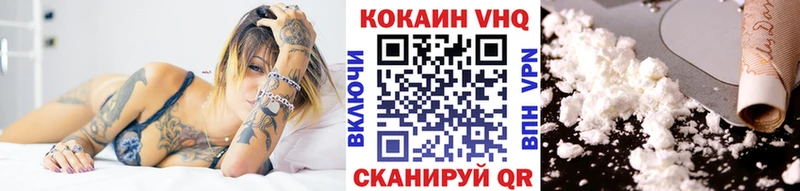 Cocaine Колумбийский  Купить где  Сусуман 