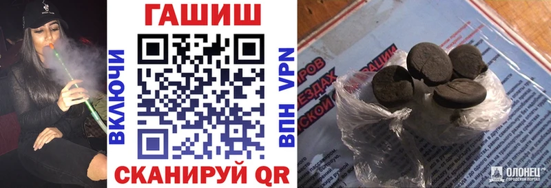 Купить  Сусуман  ГАШИШ хэш 