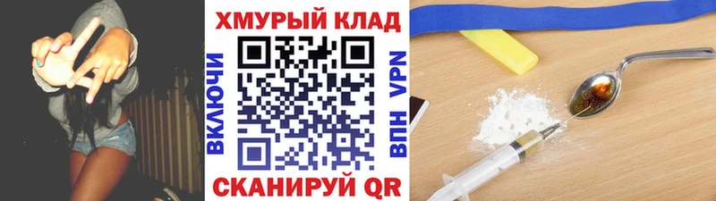Героин Афган  Купить где  Сусуман 