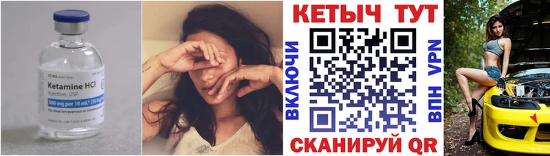 Купить закладки  Сусуман  КЕТАМИН ketamine 