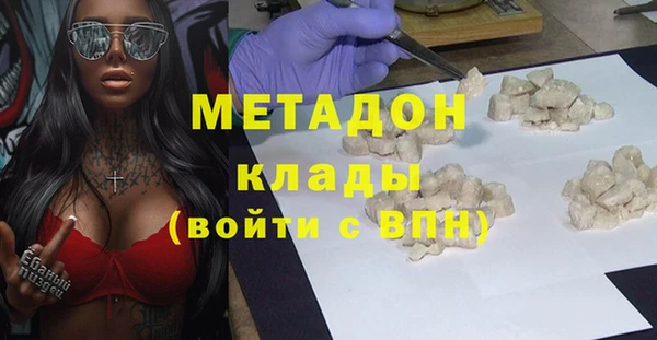 MESCALINE Арсеньев