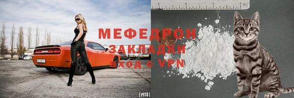 MESCALINE Арсеньев