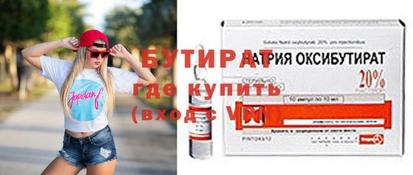 MESCALINE Арсеньев