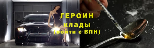 герыч Аркадак