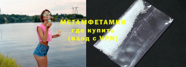 марки lsd Армянск