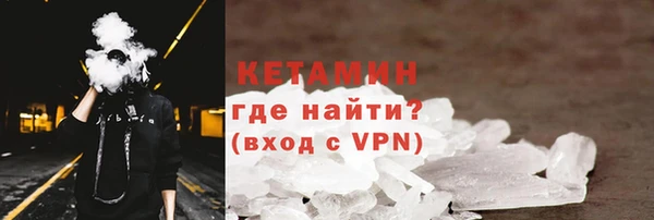 MESCALINE Арсеньев