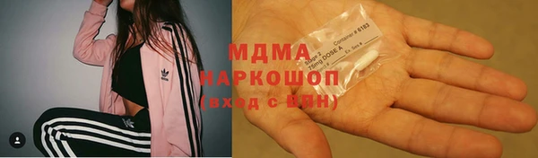 MESCALINE Арсеньев