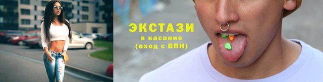 марки lsd Армянск