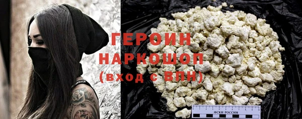 MESCALINE Арсеньев