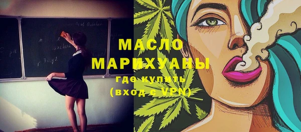 MESCALINE Арсеньев