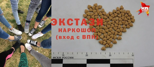 MESCALINE Арсеньев