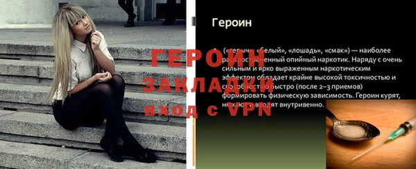 MESCALINE Арсеньев
