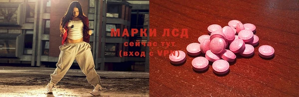 MESCALINE Арсеньев
