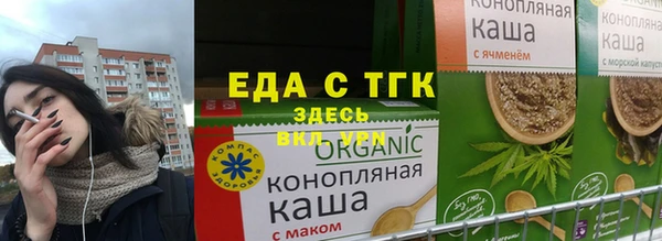 MESCALINE Арсеньев
