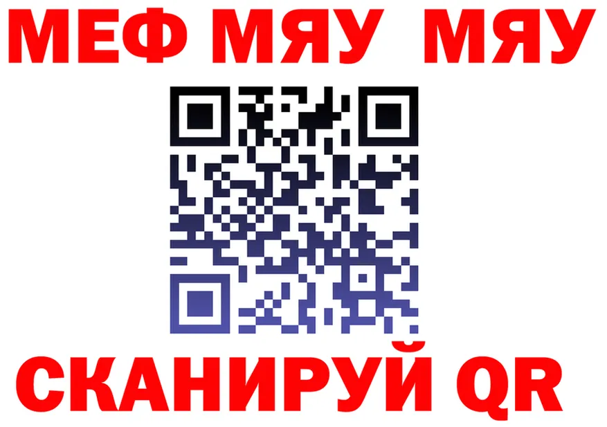 А ПВП СК вход маркетплейс MEGA Сусуман