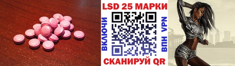 ЛСД экстази кислота  Купить где  Сусуман 