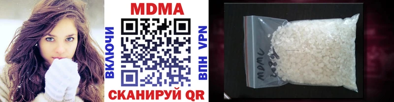 Купить закладки  Сусуман  МДМА crystal 