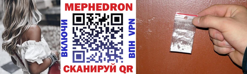 Купить  Сусуман  Мефедрон mephedrone 