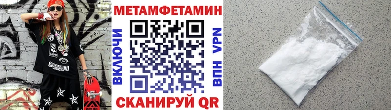 Купить  Сусуман  Метамфетамин Декстрометамфетамин 99.9% 