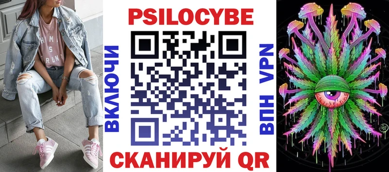 Купить где  Сусуман  Псилоцибиновые грибы прущие грибы 